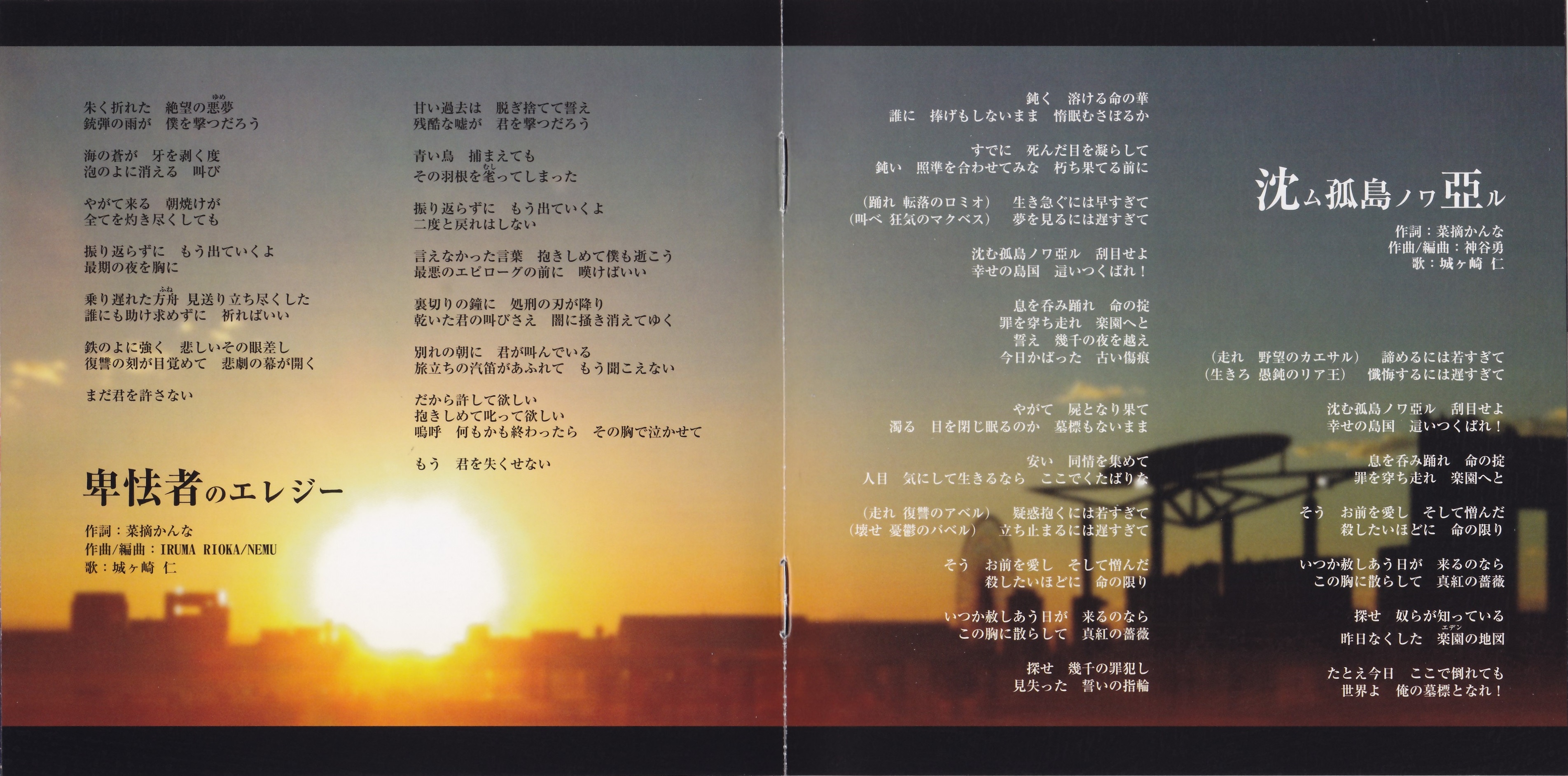 方言告白CD第2弾!妄想列島☆放浪編~地方の言葉で癒されるわ~ん~ wyw801m 実況プレイ】WHITE ALBUM2 幸せの向こう側 #70『宇宙人の母